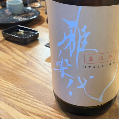 雅楽代のレビュー by_Mahalo