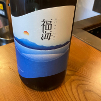 福海