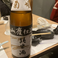 
            菊姫_
            Mahaloさん