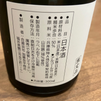 梵のレビュー by_Mahalo