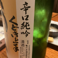 くどき上手のレビュー by_Mahalo