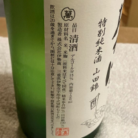 おかげさまのレビュー by_Mahalo