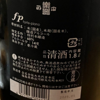 楽器正宗のレビュー by_Mahalo