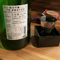 智則のレビュー by_Mahalo