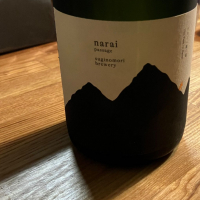 narai