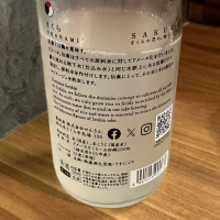 仙禽のレビュー by_Mahalo