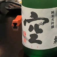 
            蓬莱泉_
            Mahaloさん