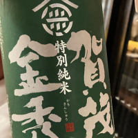 
            賀茂金秀_
            Mahaloさん