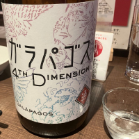 ガラパゴス 4TH DIMENTION