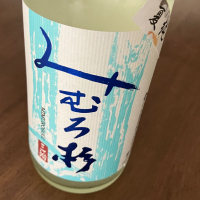 みむろ杉