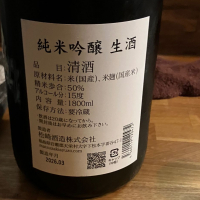 廣戸川のレビュー by_Mahalo
