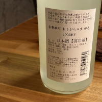 田光のレビュー by_Mahalo