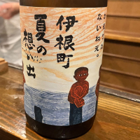 伊根町夏の想い出