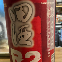 
            田酒_
            Mahaloさん