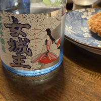 女城主