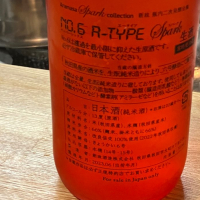 No.6のレビュー by_Mahalo