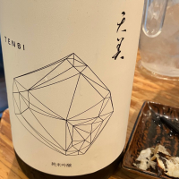 天美