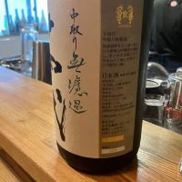 十四代のレビュー by_Mahalo