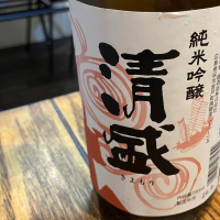 
            清盛_
            Mahaloさん