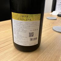 一滴千山のレビュー by_Mahalo