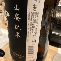 雪の茅舎のレビュー by_Mahalo