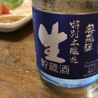 奥飛騨