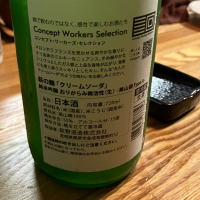 萩の鶴のレビュー by_Mahalo