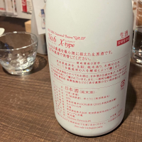 No.6のレビュー by_Mahalo