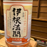 伊根満開