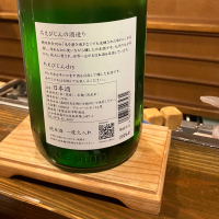 ちえびじんのレビュー by_Mahalo