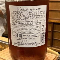 伊根満開のレビュー by_Mahalo