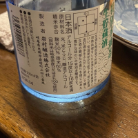 女城主のレビュー by_Mahalo