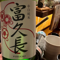 
            富久長_
            Mahaloさん