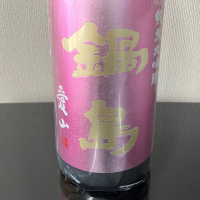 
            鍋島_
            Mahaloさん