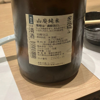 菊姫のレビュー by_Mahalo