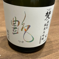 梵