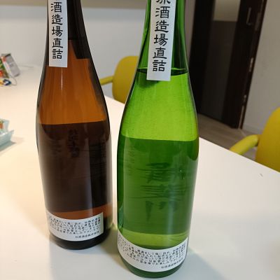 射美(いび) | 日本酒 評価・通販 SAKETIME