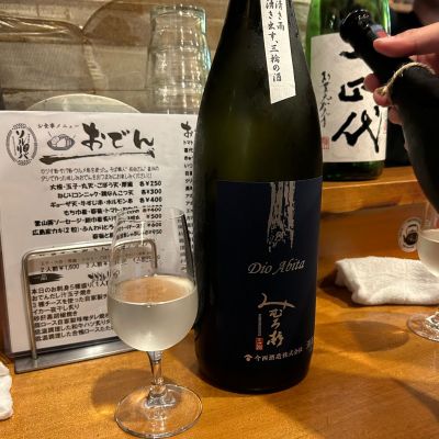 みむろ杉のレビュー by_y__imim