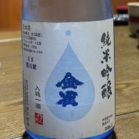 金雀