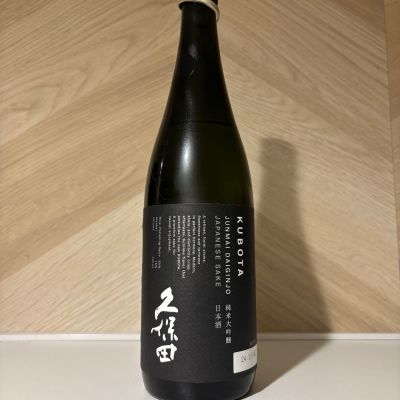 久保田のレビュー by_しがない秋田の釣り人