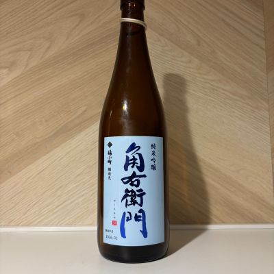 角右衛門のレビュー by_しがない秋田の釣り人