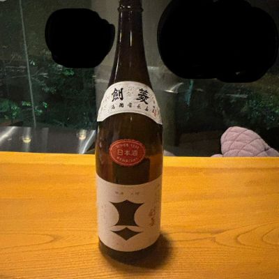 剣菱のレビュー by_しがない秋田の釣り人