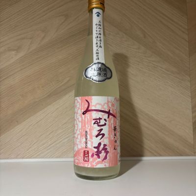 みむろ杉のレビュー by_しがない秋田の釣り人