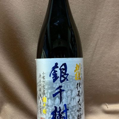 刈穂のレビュー by_しがない秋田の釣り人
