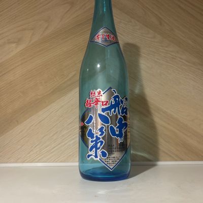 船中八策のレビュー by_しがない秋田の釣り人