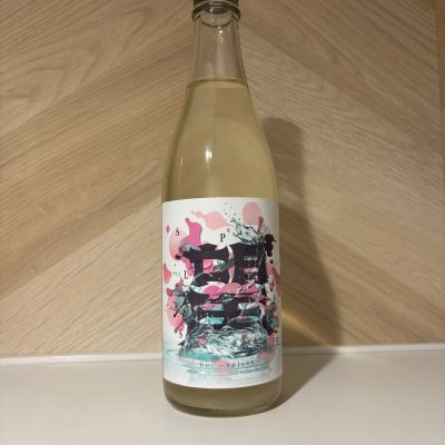 望のレビュー by_しがない秋田の釣り人