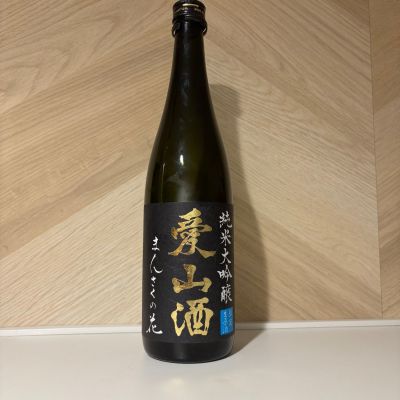 まんさくの花のレビュー by_しがない秋田の釣り人