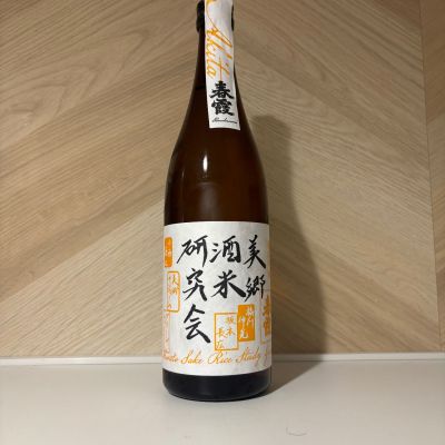 春霞のレビュー by_しがない秋田の釣り人