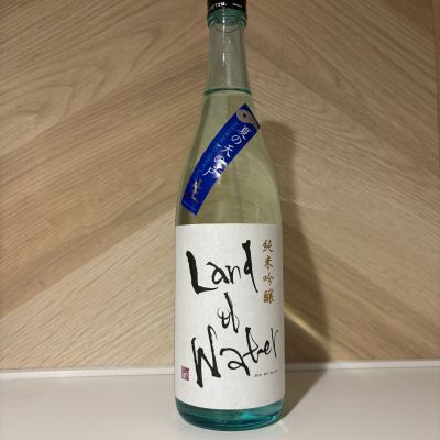 天の戸のレビュー by_しがない秋田の釣り人