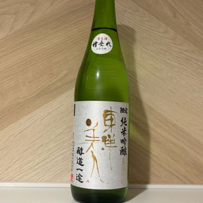 山口県の酒